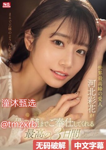 丝袜控制服亚洲AV,メイリン モデルコレクション メ,观看免费无删减完整版